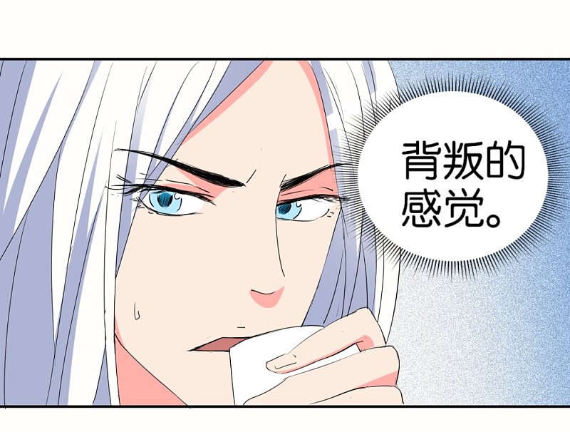 第24话 爱情实验新样本28