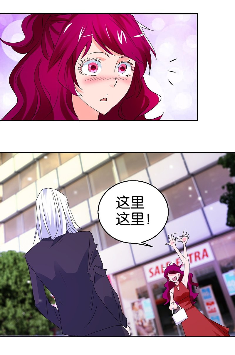第24话 爱情实验新样本3