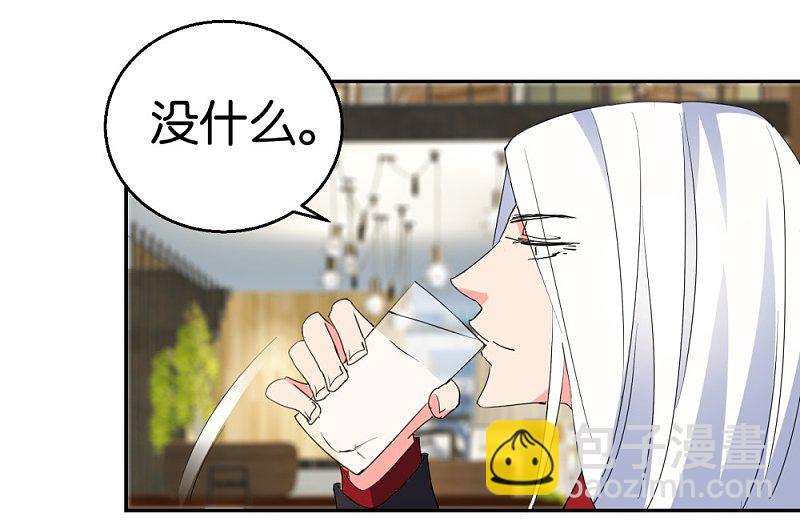 第24话 爱情实验新样本36