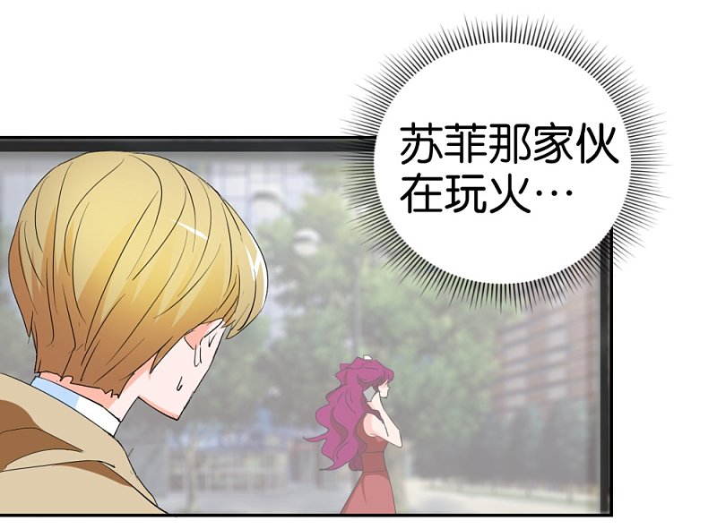 第24话 爱情实验新样本37