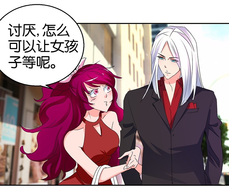 第24话 爱情实验新样本5