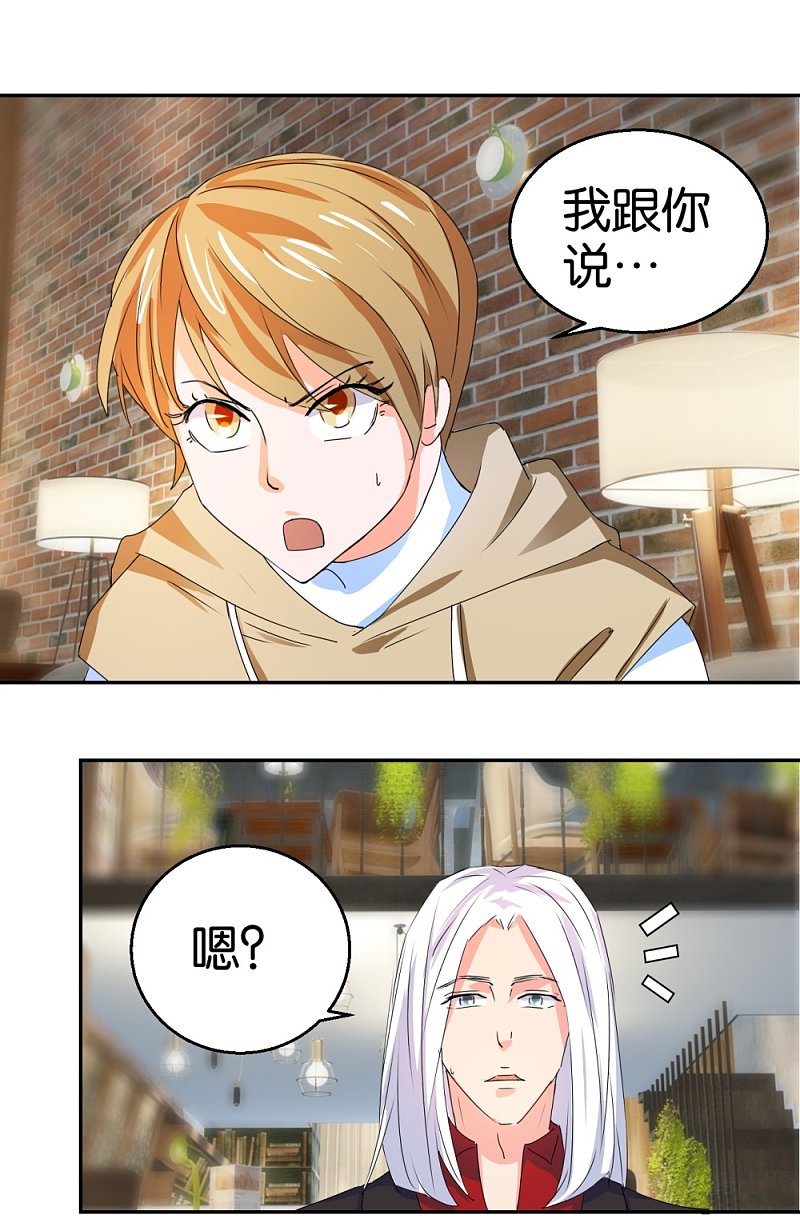 第25话 买买买模式0