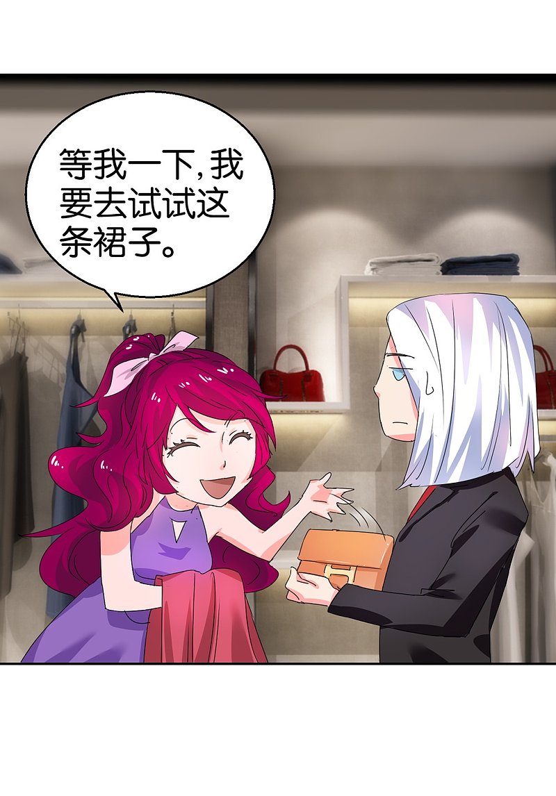 第25话 买买买模式19