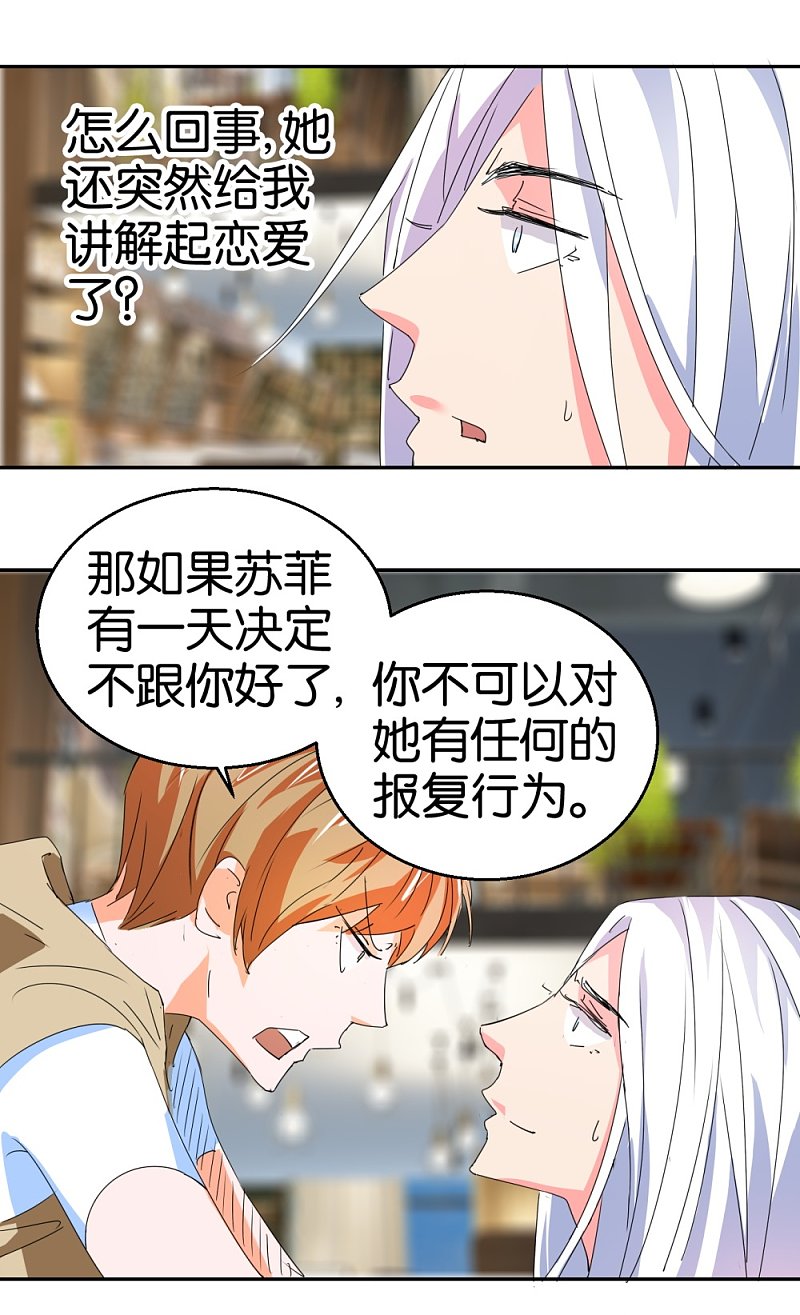 第25话 买买买模式2