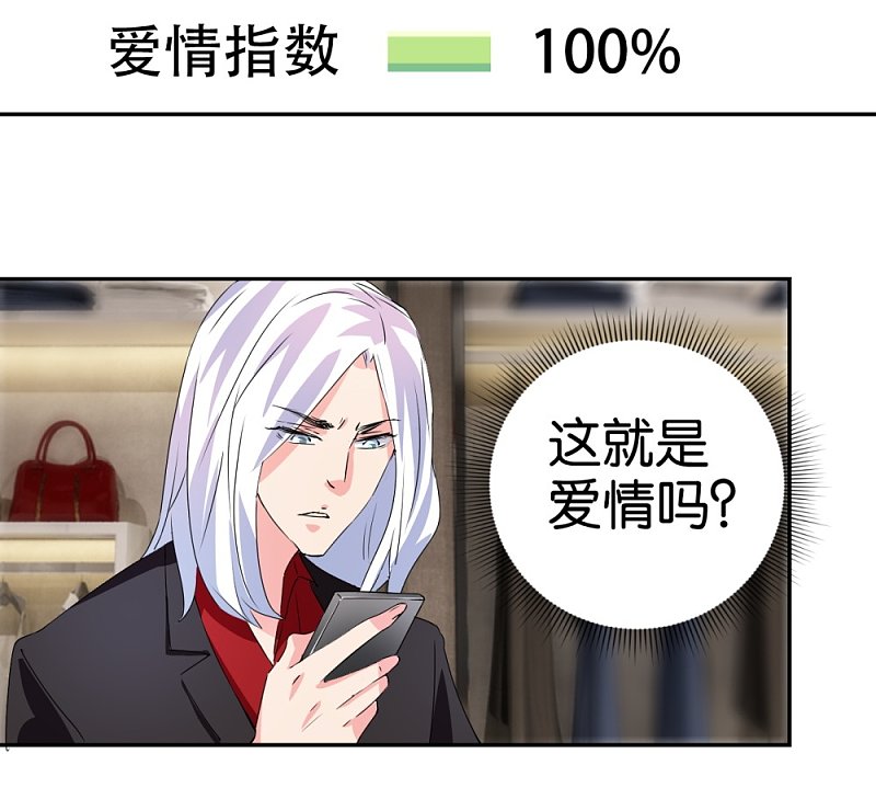 第25话 买买买模式24