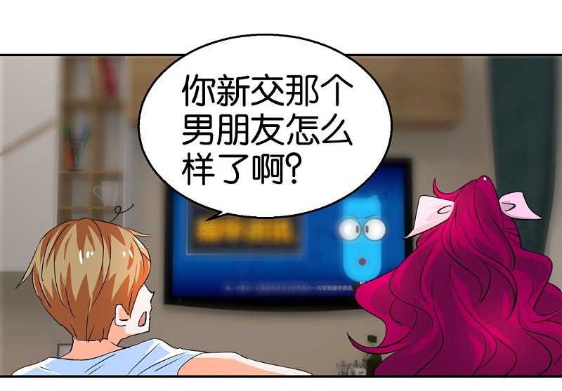 第25话 买买买模式29