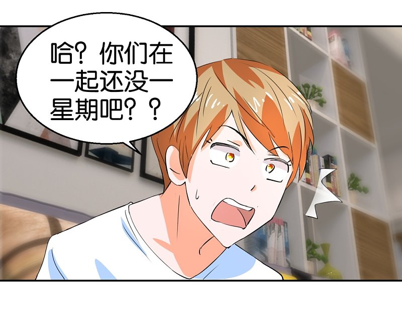 第25话 买买买模式31