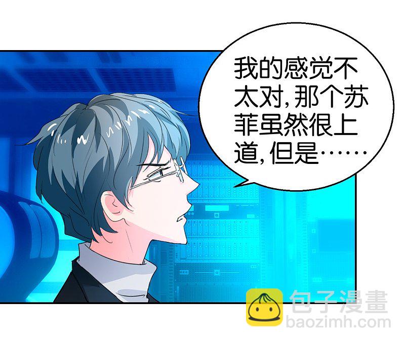 第25话 买买买模式37