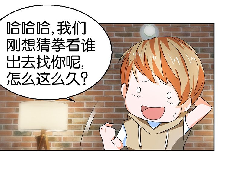 第25话 买买买模式5