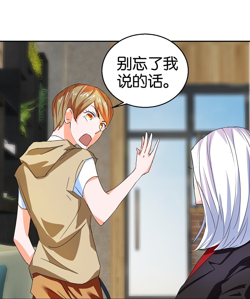 第25话 买买买模式8