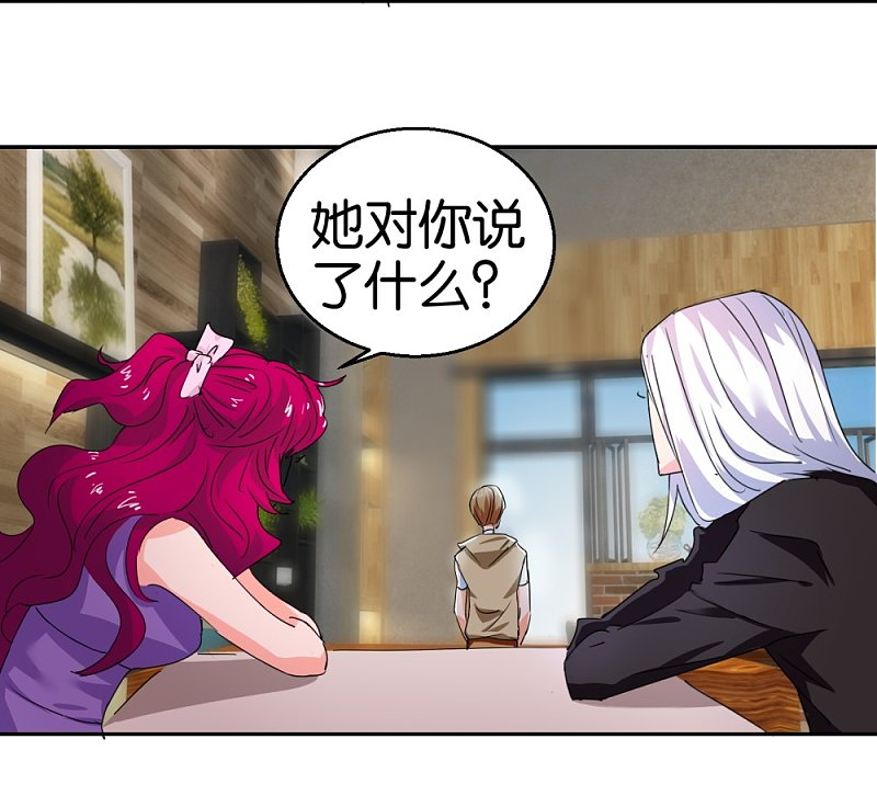 第25话 买买买模式9