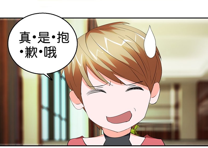 第29话 相亲事逼男25