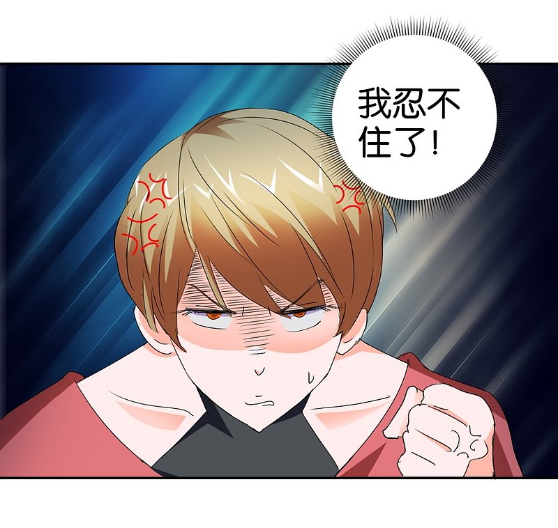 第29话 相亲事逼男34