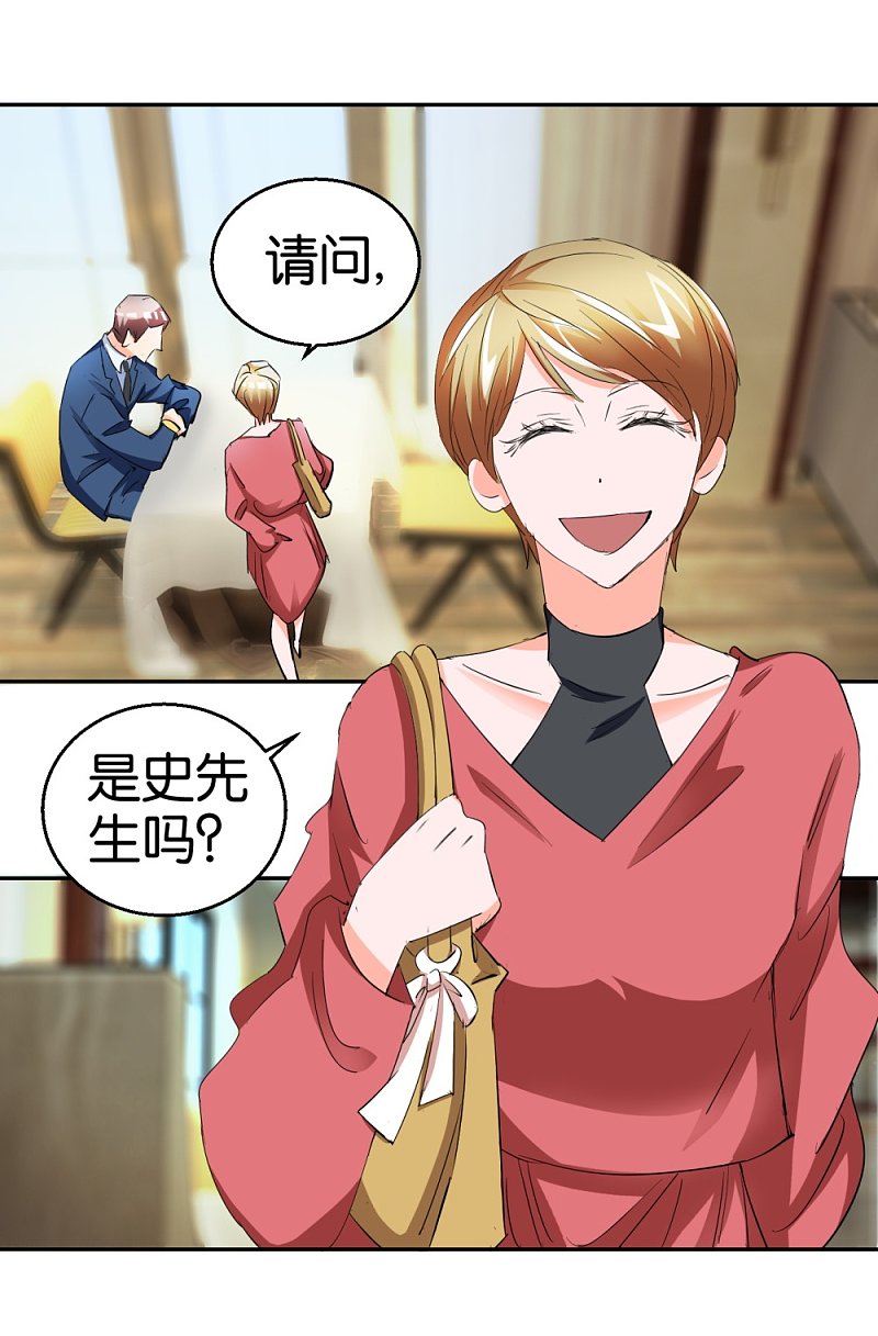 第29话 相亲事逼男9