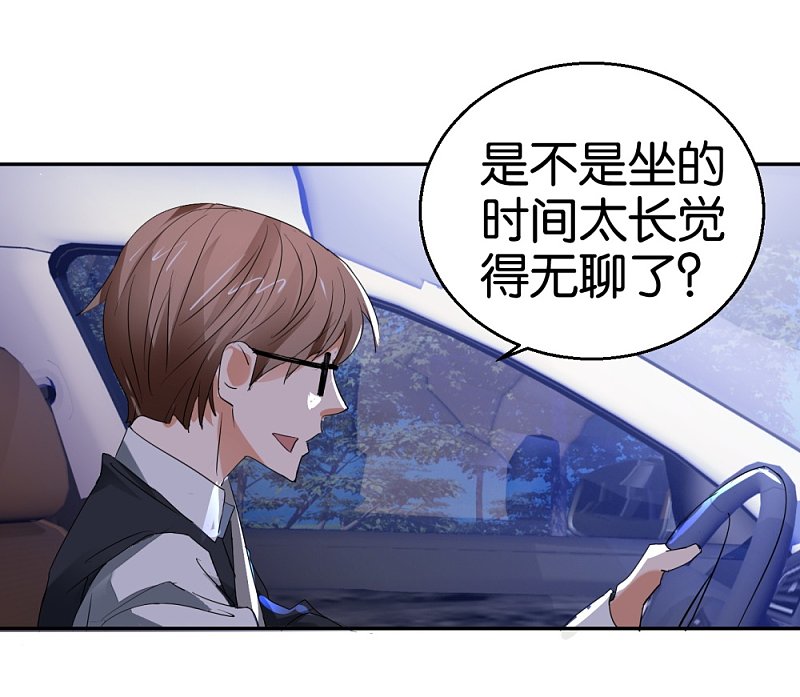 第31话 不要随便上陌生人的车15