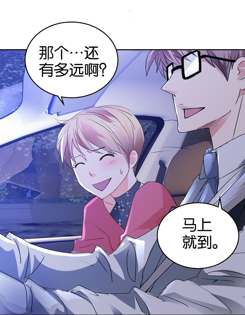 第31话 不要随便上陌生人的车16
