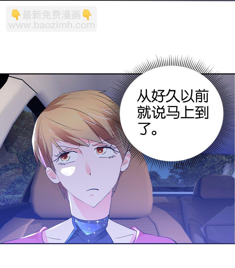 第31话 不要随便上陌生人的车17