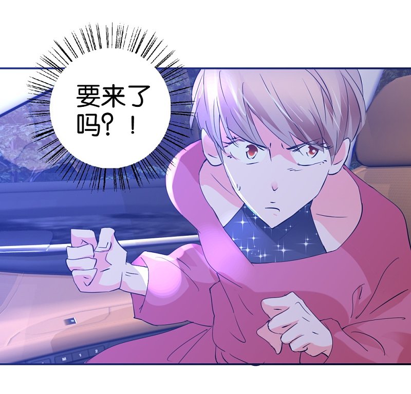 第31话 不要随便上陌生人的车31