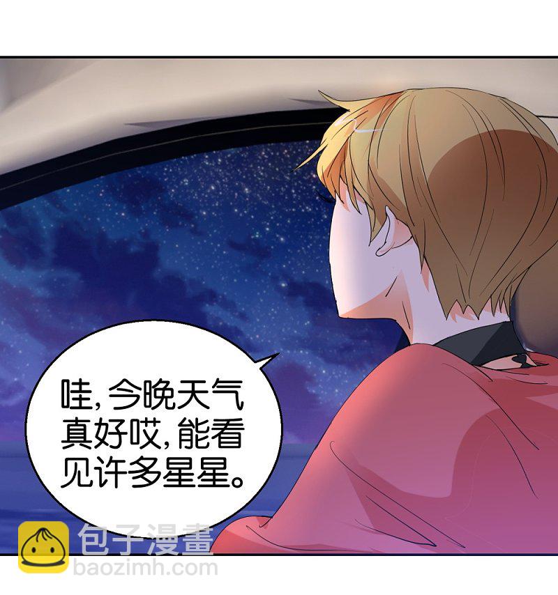 第31话 不要随便上陌生人的车6