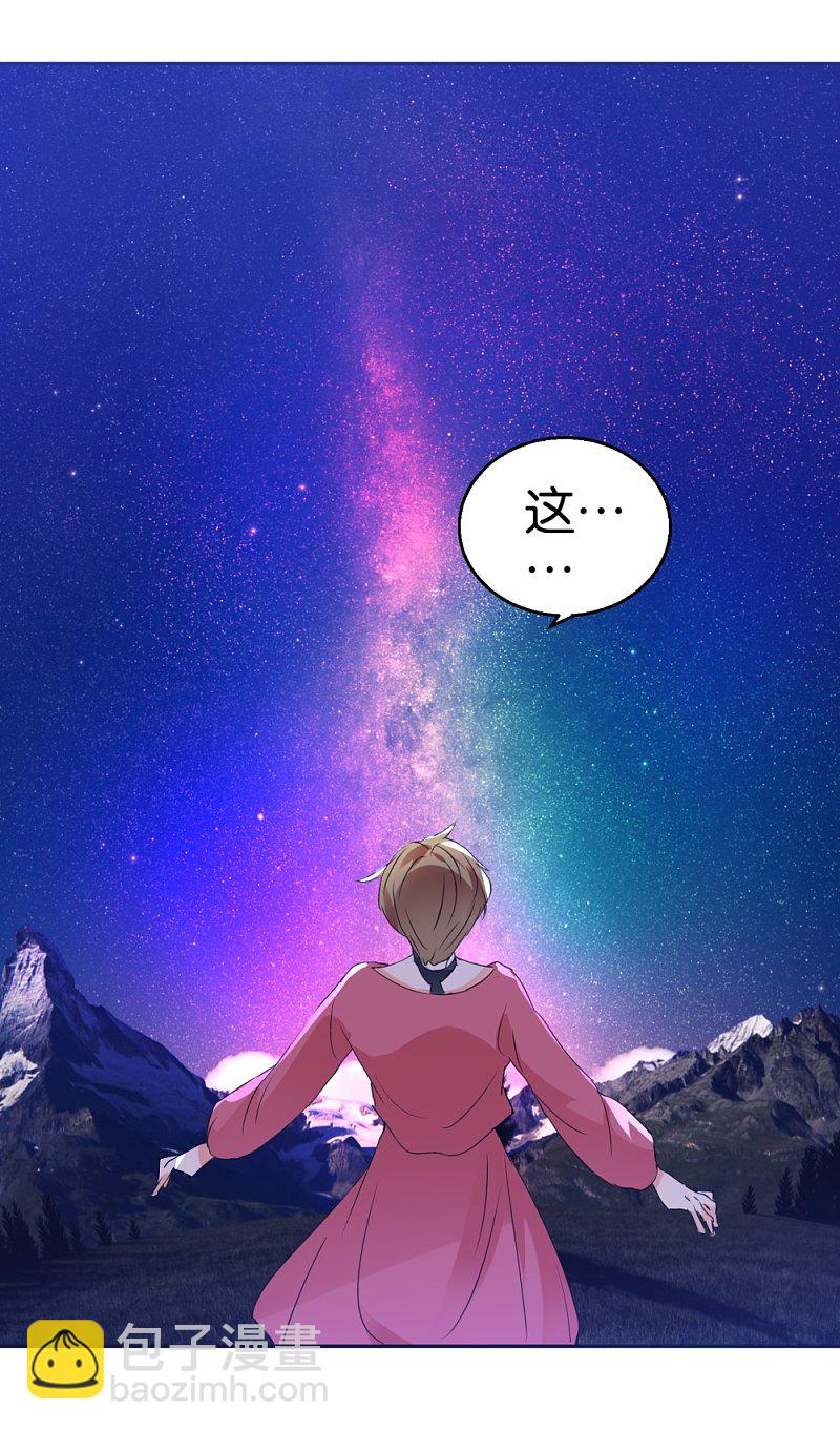 第32话 硬直情话受不了1