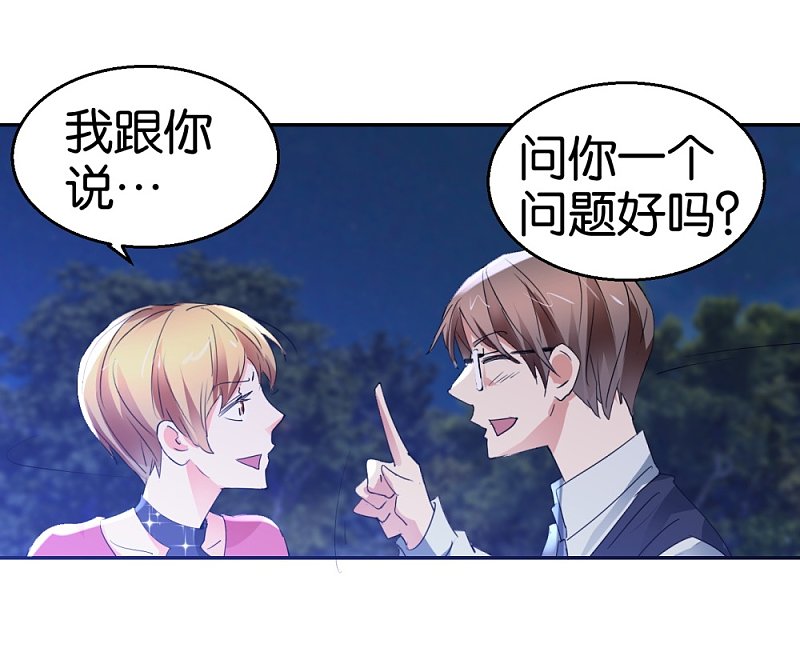 第32话 硬直情话受不了15