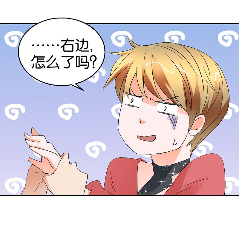 第32话 硬直情话受不了17