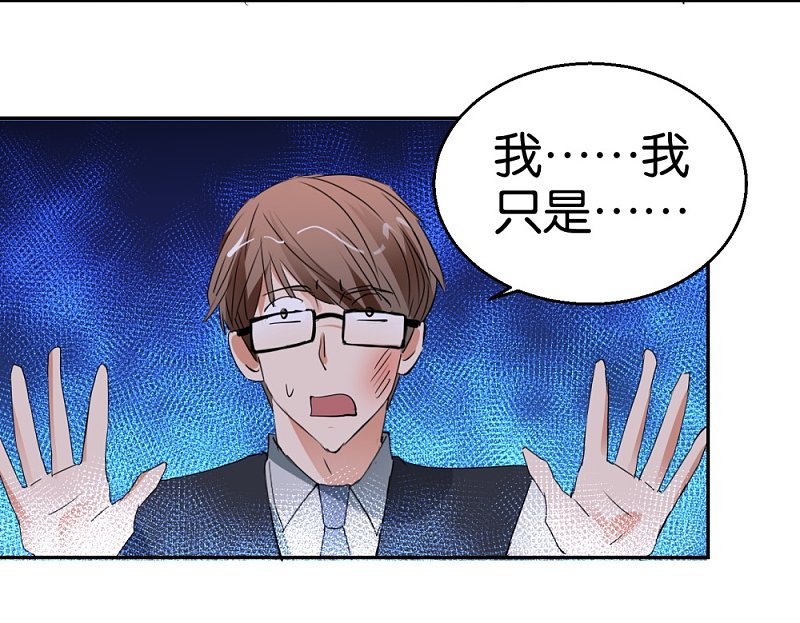 第32话 硬直情话受不了23