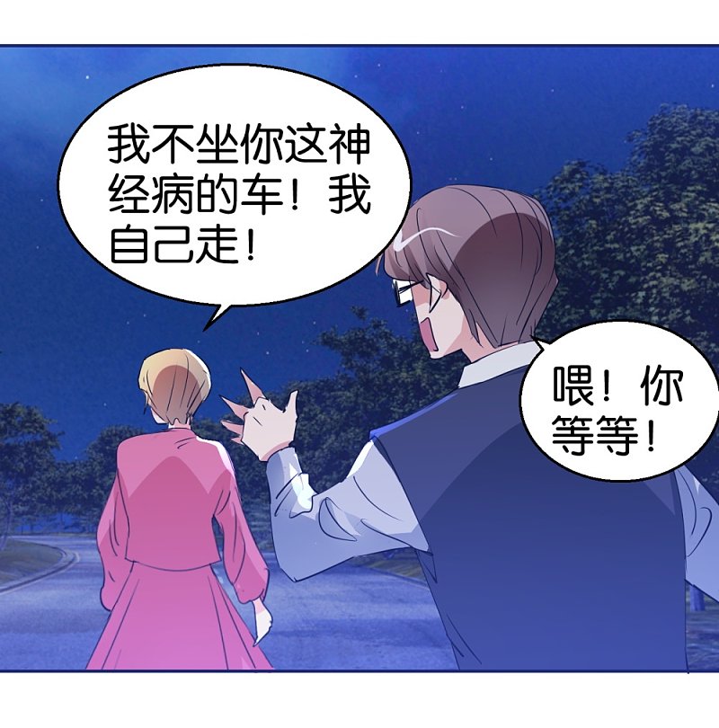 第32话 硬直情话受不了25