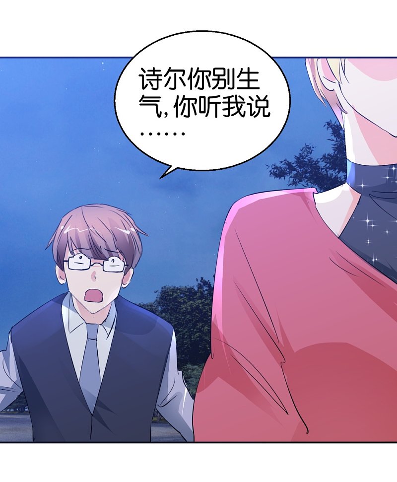 第32话 硬直情话受不了26