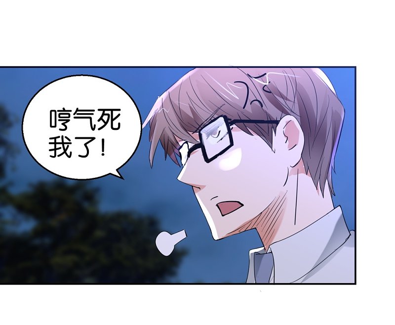 第32话 硬直情话受不了35