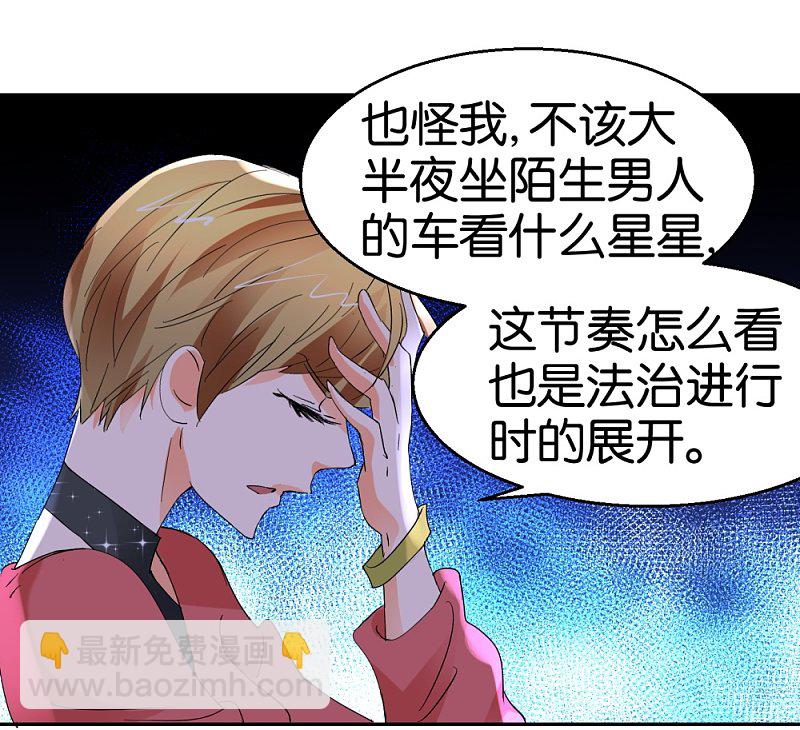 第32话 硬直情话受不了5