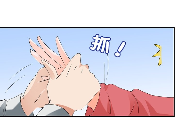 第32话 硬直情话受不了8