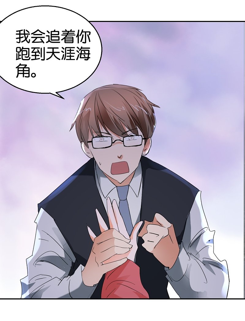 第32话 硬直情话受不了9