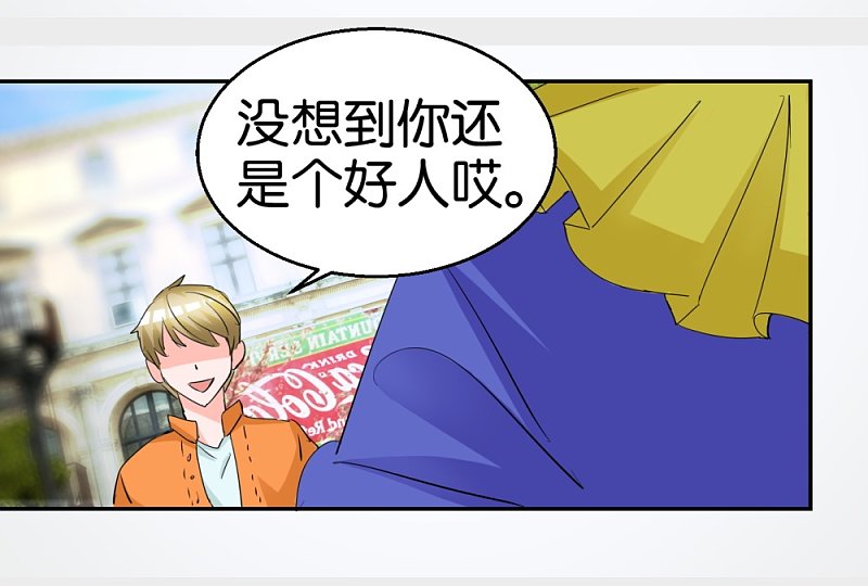 第34话 真面目的初遇20