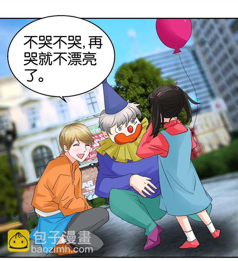第34话 真面目的初遇25