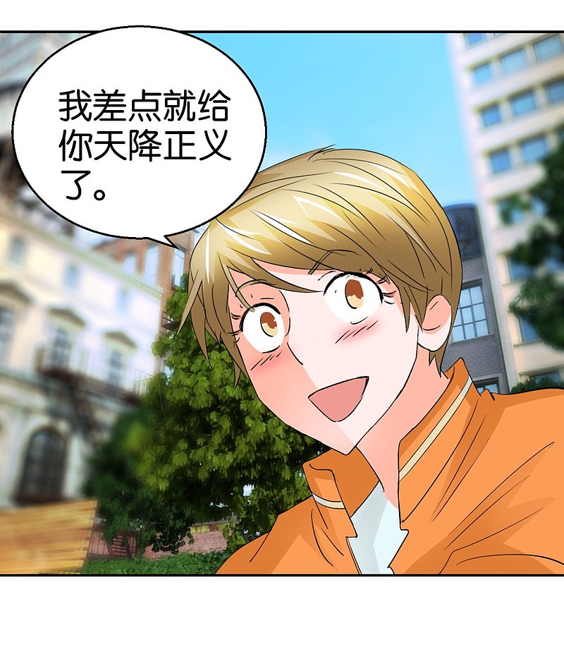 第34话 真面目的初遇27