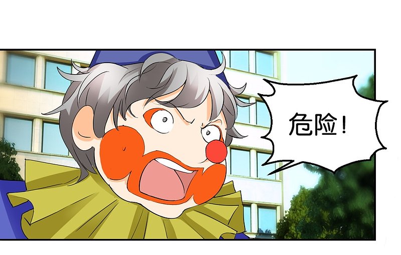 第34话 真面目的初遇3