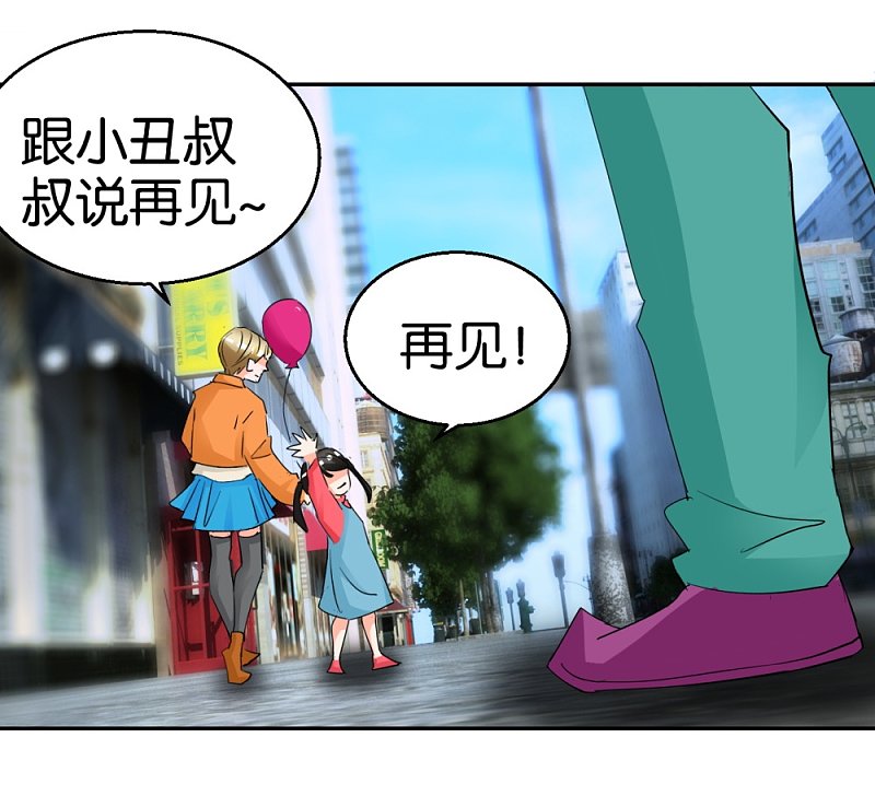 第34话 真面目的初遇30