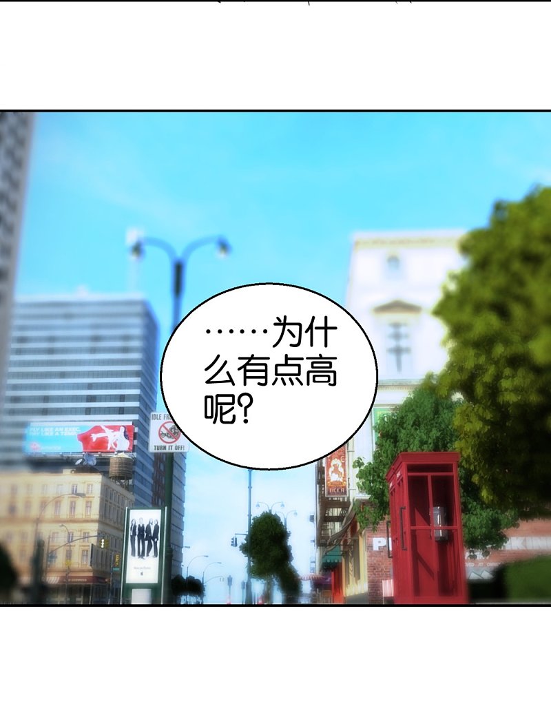 第34话 真面目的初遇34
