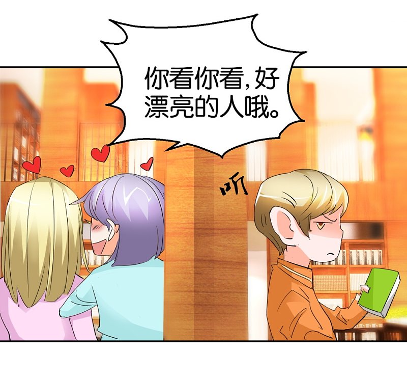 第34话 真面目的初遇36