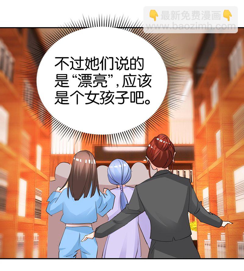 第34话 真面目的初遇38
