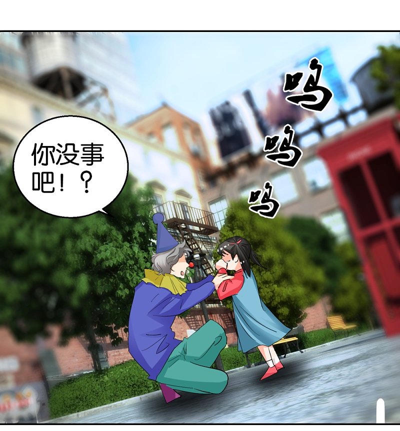 第34话 真面目的初遇7