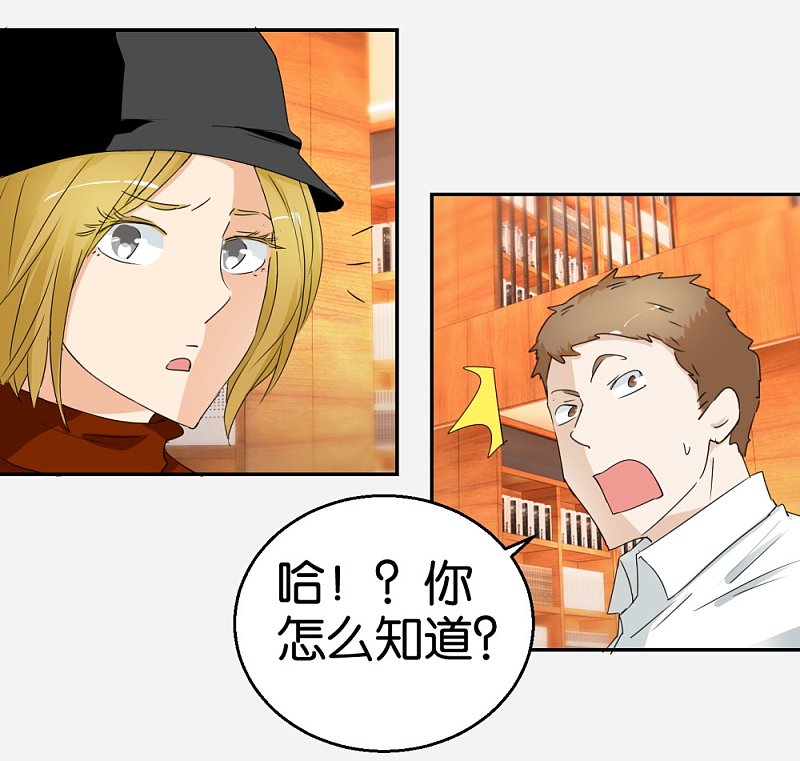 第35话 被男人耍流氓的男人20