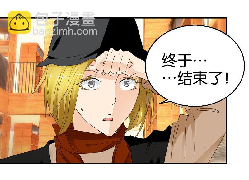 第35话 被男人耍流氓的男人29