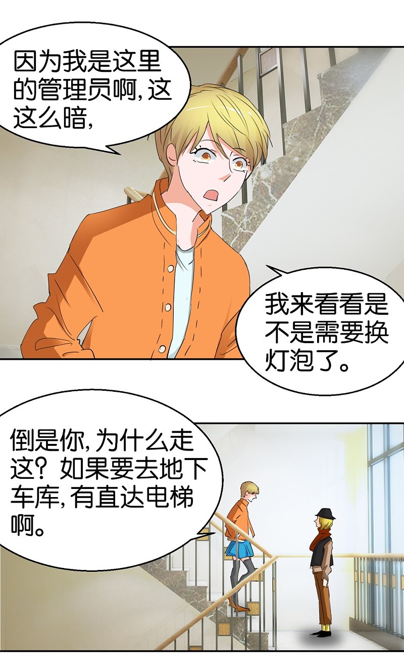 第36话 我要报恩13