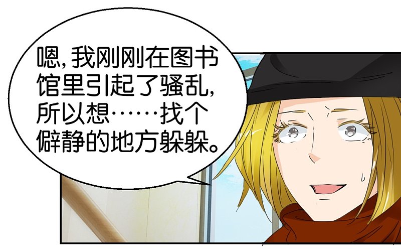 第36话 我要报恩14