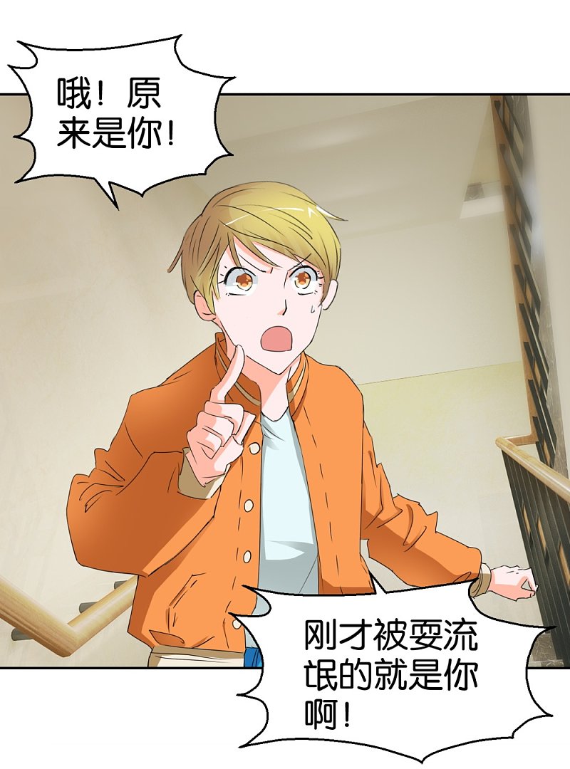 第36话 我要报恩17