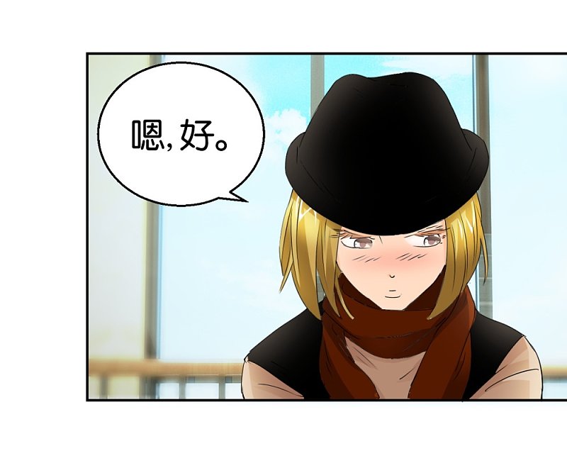 第36话 我要报恩21
