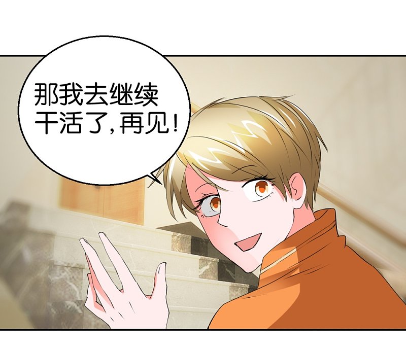 第36话 我要报恩22