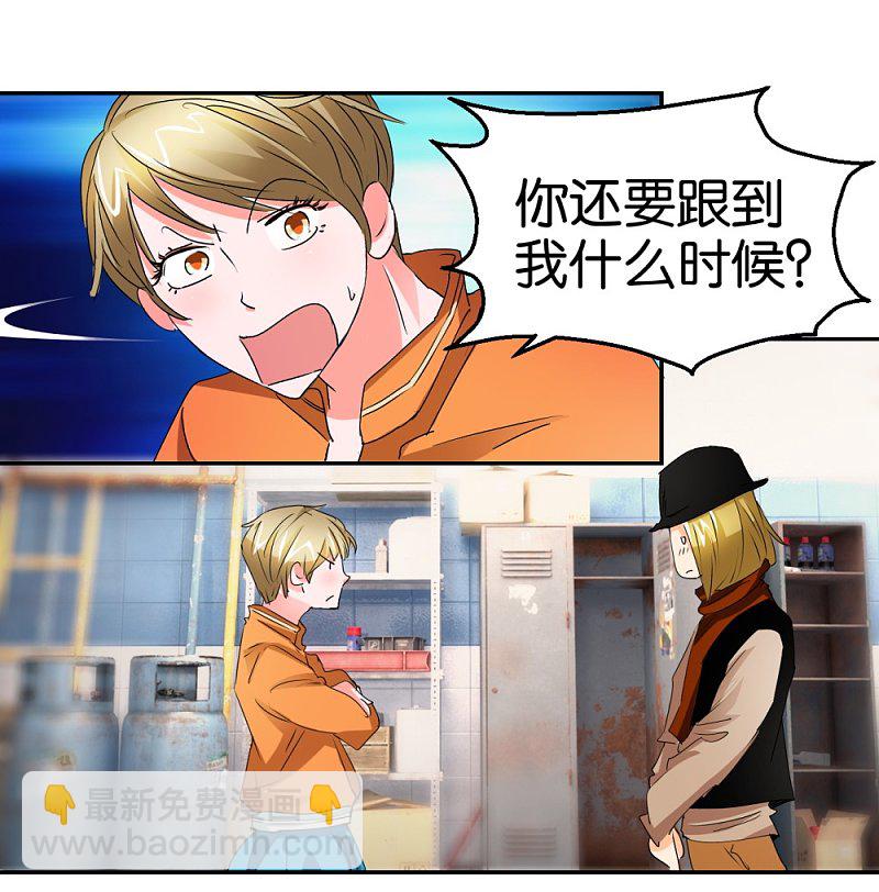 第36话 我要报恩25